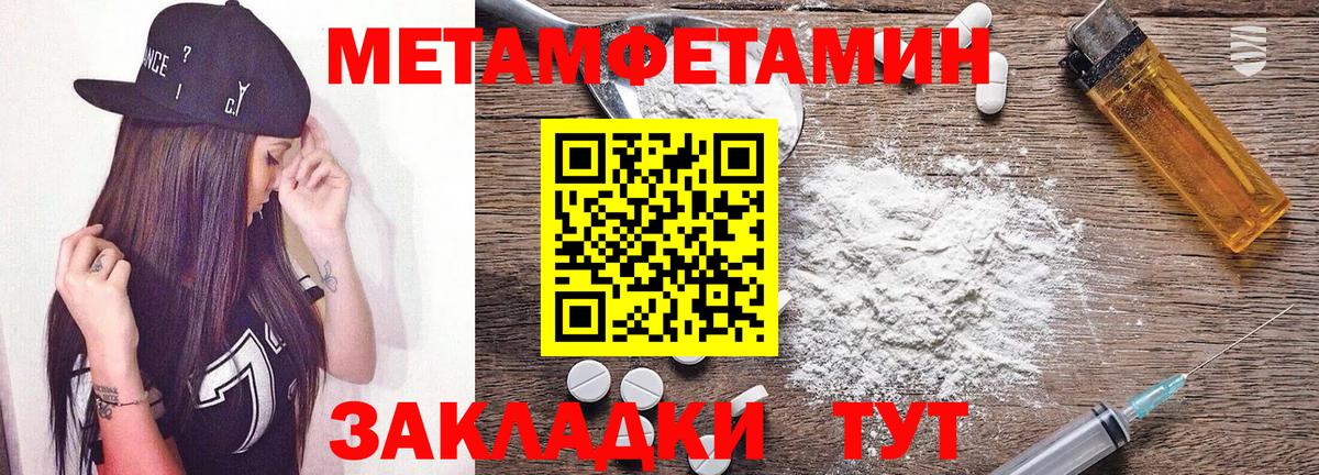 Киселёвск  hydra как войти  АМФ  Вход с VPN  АМФ 98%  Амфетамин 