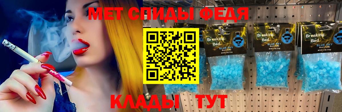 Амфетамин Розовый Киселёвск