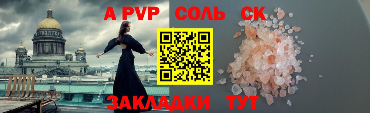А ПВП СК КРИС Киселёвск