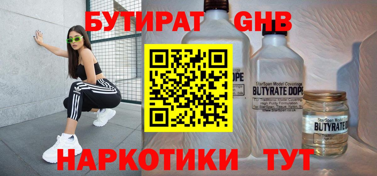 Cocaine Киселёвск