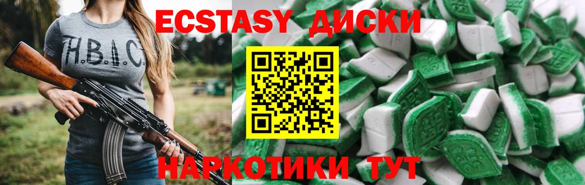 мега зеркало  Вход с VPN  Киселёвск  Экстази 300 mg 