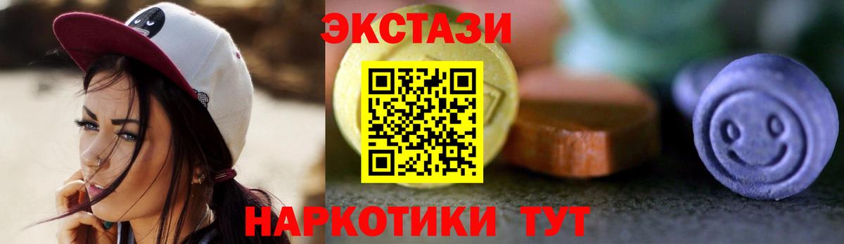 Ecstasy mix Киселёвск
