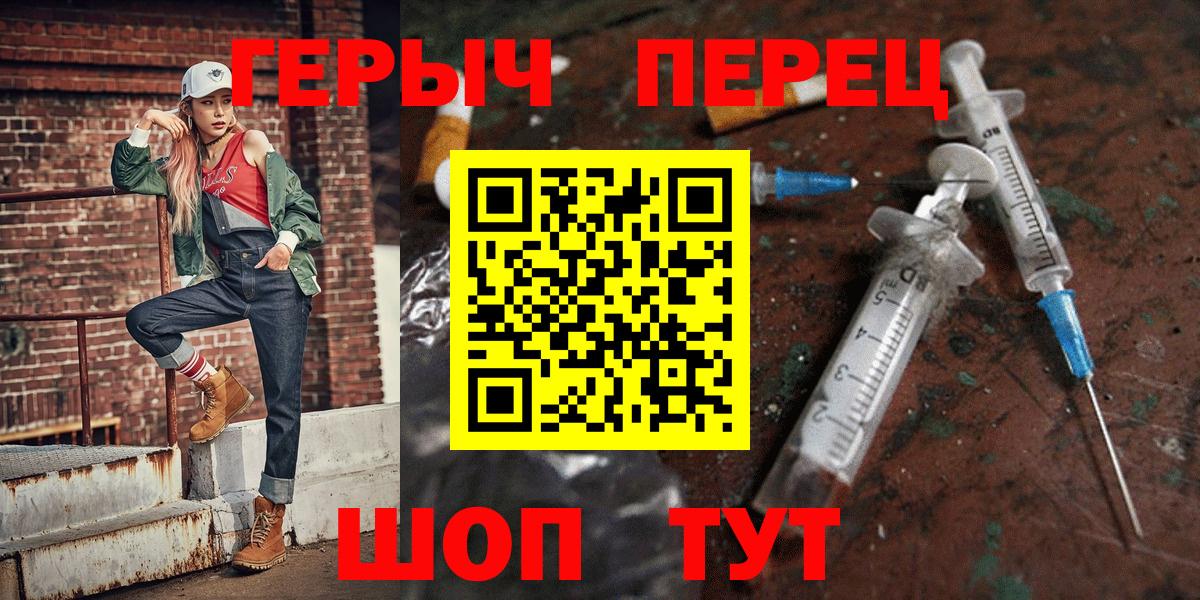 Киселёвск  Героин хмурый  Вход с VPN 