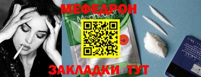 мескалин Кинель