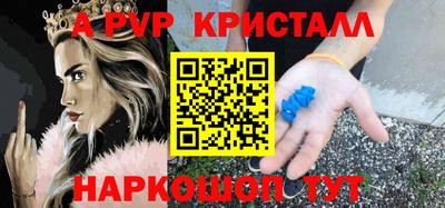 первитин Кингисепп
