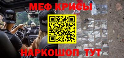 первитин Кингисепп