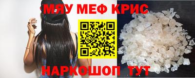 мескалин Кинель