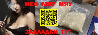 первитин Кингисепп