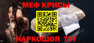 первитин Кингисепп