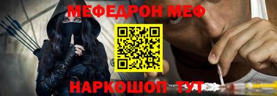 первитин Кингисепп