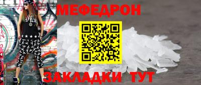 первитин Кингисепп