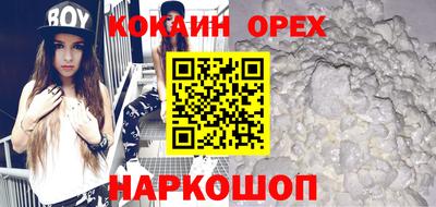 прущие крисы Кимры