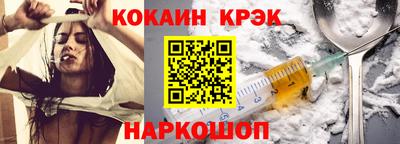 мескалин Кинель
