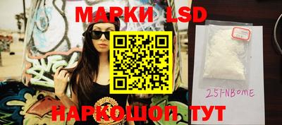мескалин Кинель