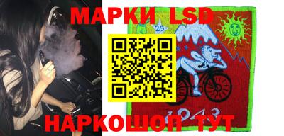 мескалин Кинель