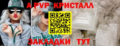 мескалин Кинель