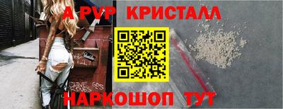 мескалин Кинель