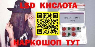 мескалин Кинель