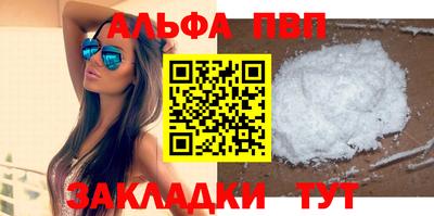 прущие крисы Кимры