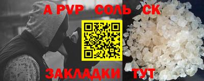 прущие крисы Кимры