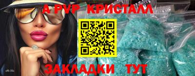 первитин Кингисепп
