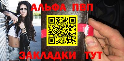 первитин Кингисепп