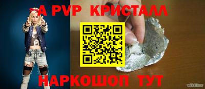 прущие крисы Кимры