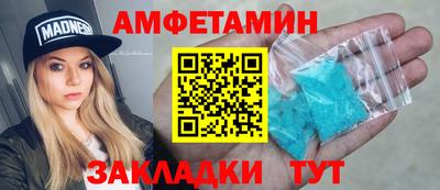 первитин Кингисепп