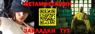 мескалин Кинель
