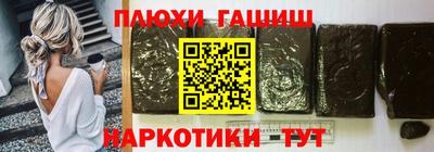 прущие крисы Кимры