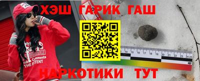 прущие крисы Кимры