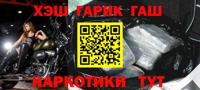 прущие крисы Кимры