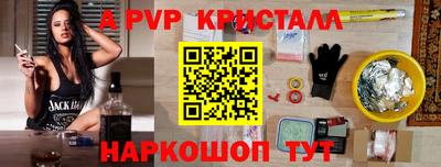 первитин Кингисепп