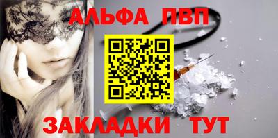 первитин Кингисепп