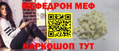 первитин Кингисепп