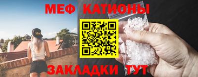 первитин Кингисепп