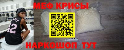 мескалин Кинель