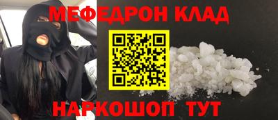 первитин Кингисепп