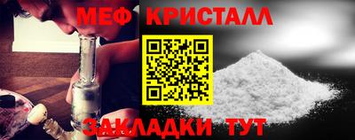 прущие крисы Кимры
