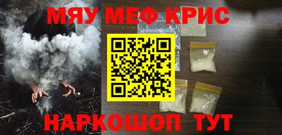 мескалин Кинель