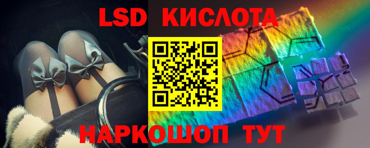 ЛСД экстази кислота  Вход с VPN  LSD-25 экстази  Киселёвск  Лсд 25 экстази кислота 