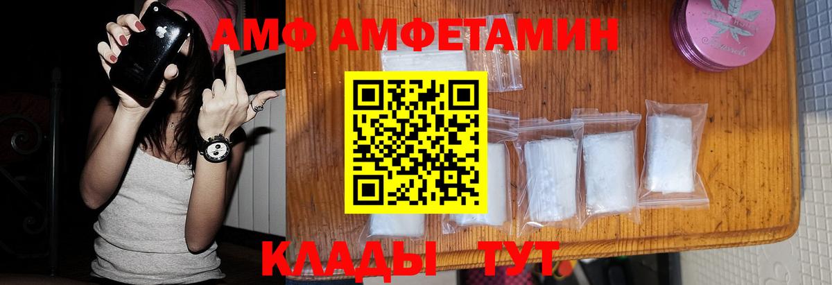 Киселёвск  Первитин мет  Вход с VPN 