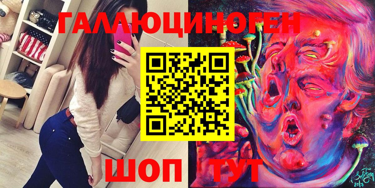 Гашиш  Гашиш  NBOMe  Cocaine  МЕФ кристаллы  Вход с VPN  Киселёвск  Экстази 