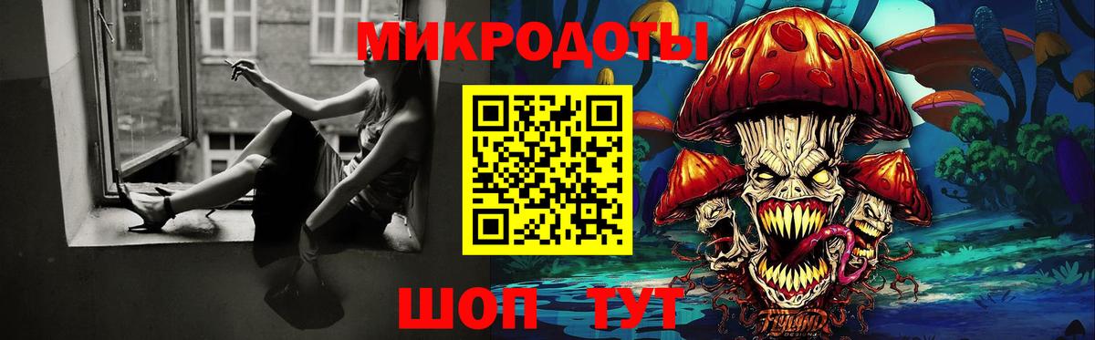Киселёвск  Псилоцибиновые грибы ЛСД  Вход с VPN 
