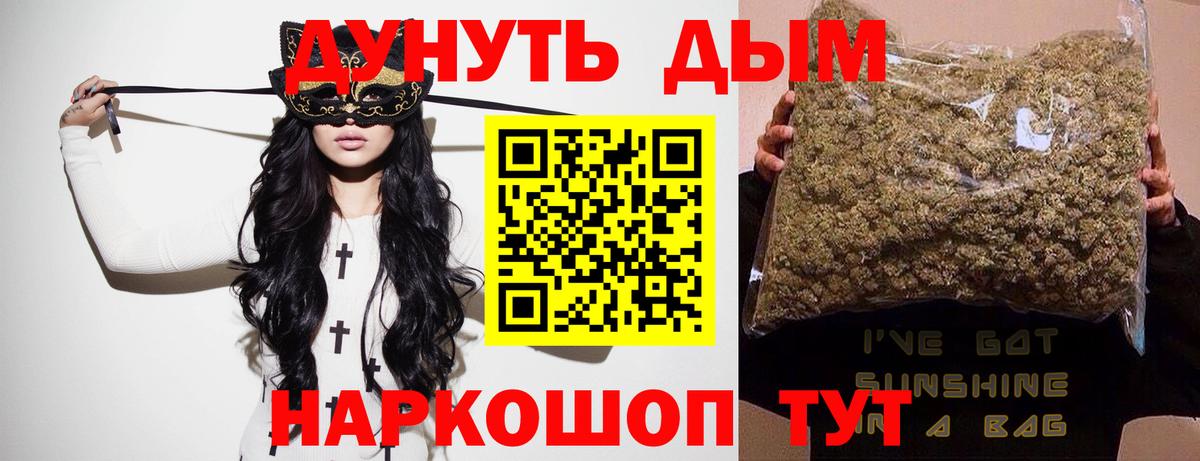 Каннабис LSD WEED Киселёвск