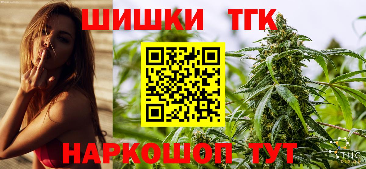Бошки марихуана Amnesia  Марихуана сатива  Вход с VPN  Канабис AK-47  Киселёвск 